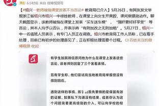 中超官方：大连人、深圳队近期主场场地进行调整